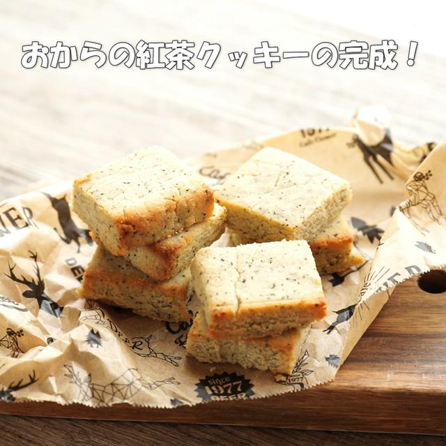 画像12: 特定原材料7品目不使用 レシピ