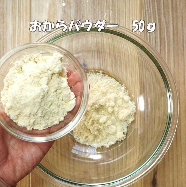 画像2: 特定原材料7品目不使用 レシピ