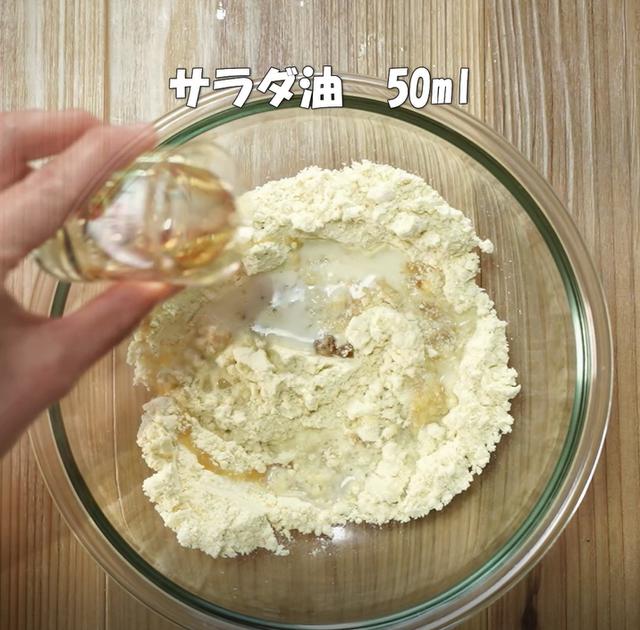 画像5: 特定原材料7品目不使用 レシピ