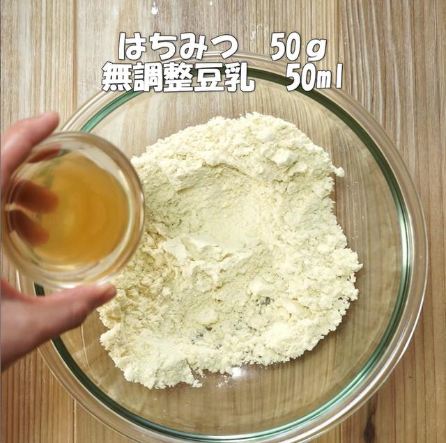 画像3: 特定原材料7品目不使用 レシピ