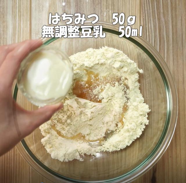 画像4: 特定原材料7品目不使用 レシピ