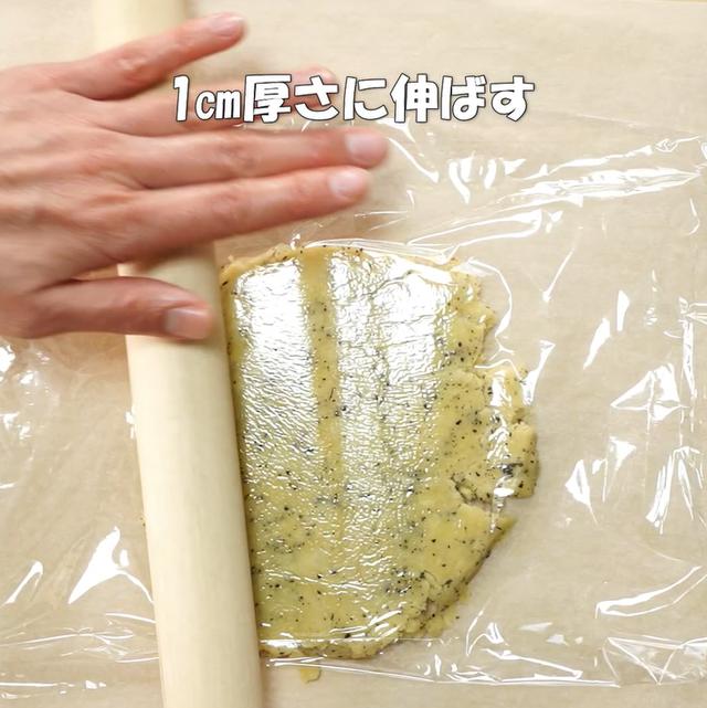 画像9: 特定原材料7品目不使用 レシピ