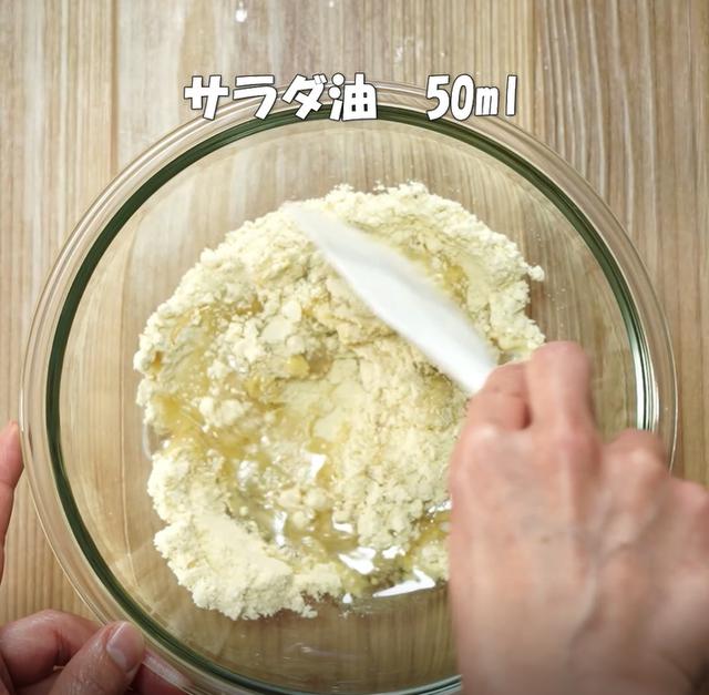 画像6: 特定原材料7品目不使用 レシピ
