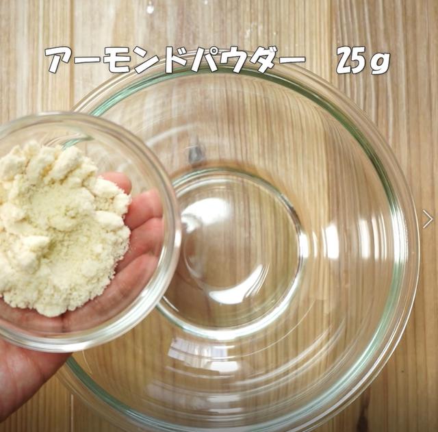 画像1: 特定原材料7品目不使用 レシピ