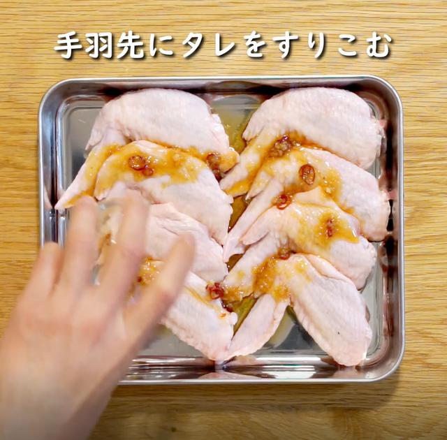 画像9: 特定原材料7品目不使用 レシピ