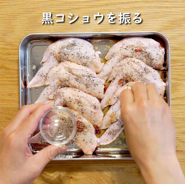 画像10: 特定原材料7品目不使用 レシピ