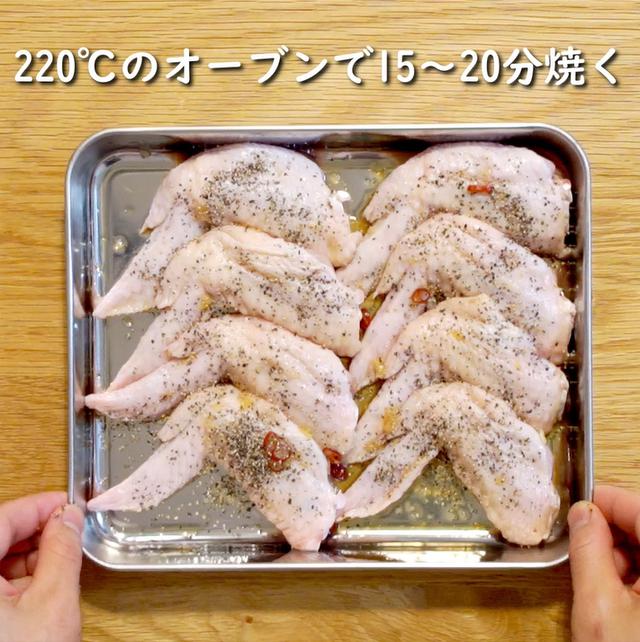 画像11: 特定原材料7品目不使用 レシピ