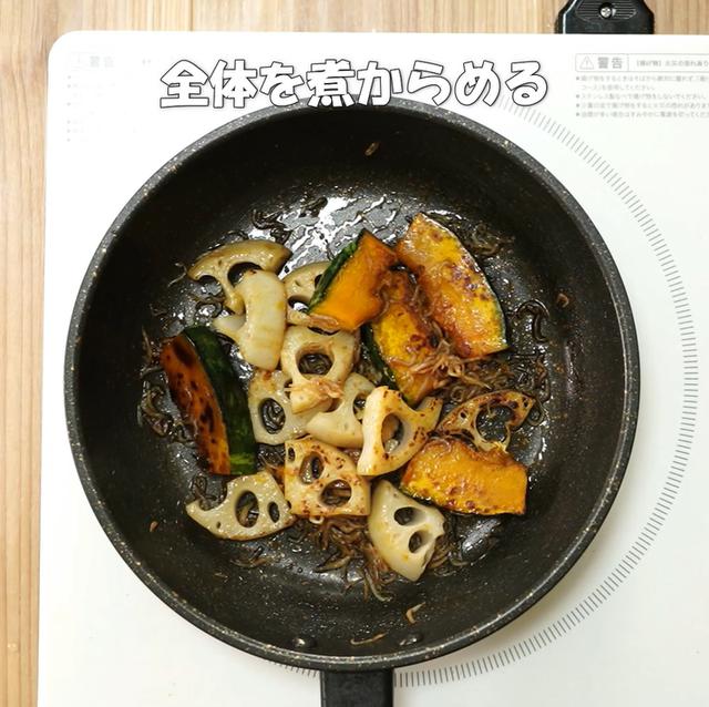 画像10: 特定原材料7品目不使用 レシピ