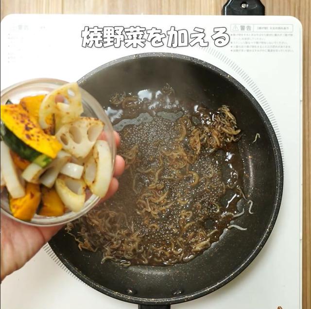 画像9: 特定原材料7品目不使用 レシピ