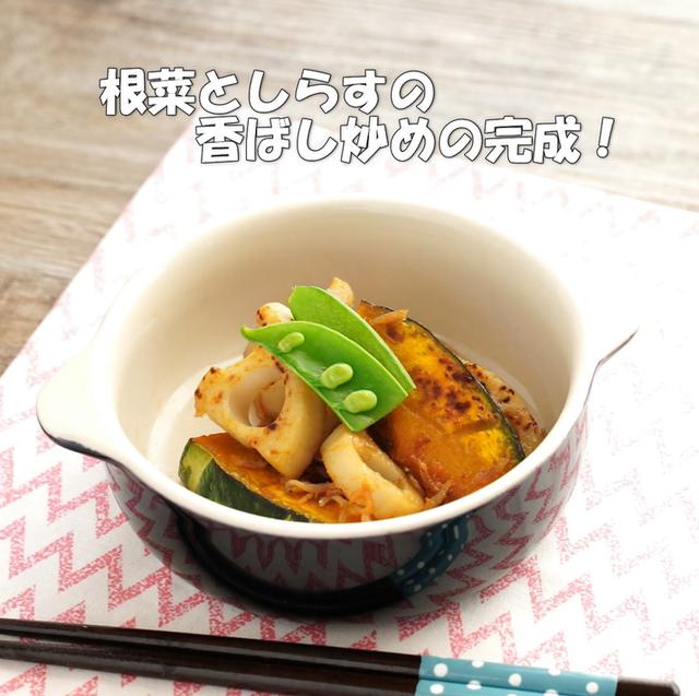 画像11: 特定原材料7品目不使用 レシピ