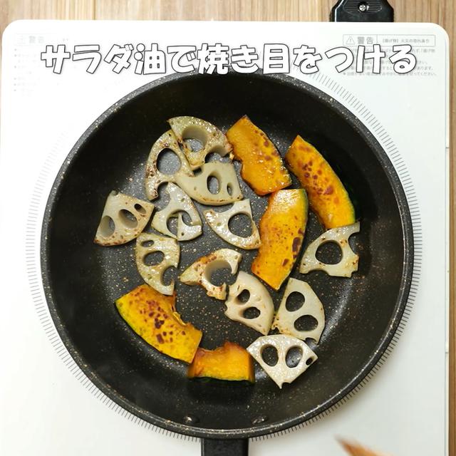 画像4: 特定原材料7品目不使用 レシピ