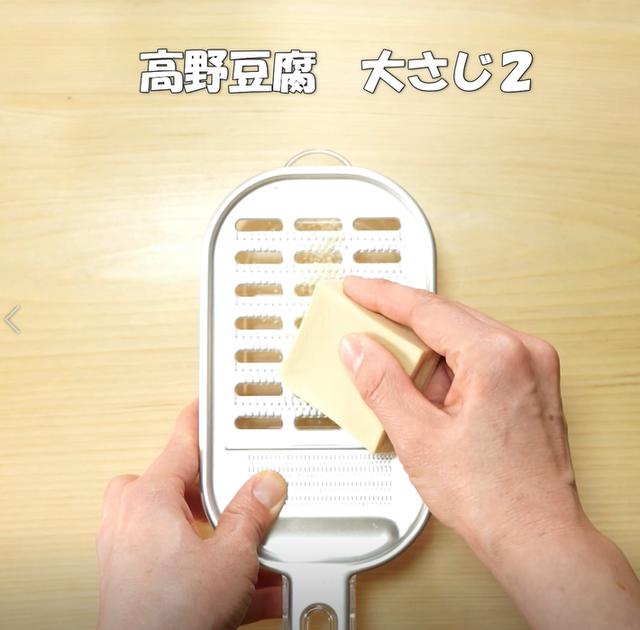 画像11: 特定原材料7品目不使用 レシピ