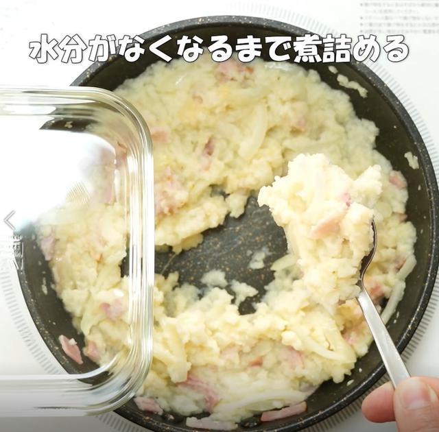 画像9: 特定原材料7品目不使用 レシピ
