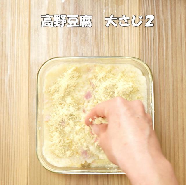 画像12: 特定原材料7品目不使用 レシピ