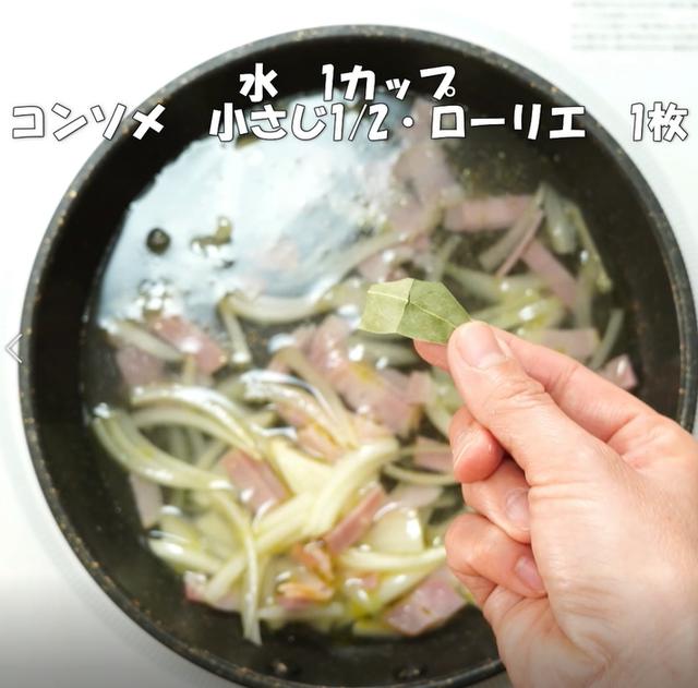 画像7: 特定原材料7品目不使用 レシピ