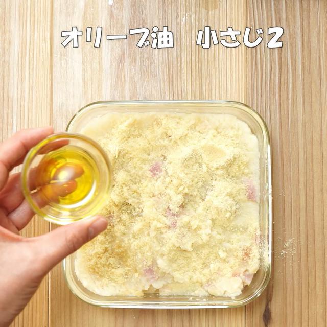画像13: 特定原材料7品目不使用 レシピ