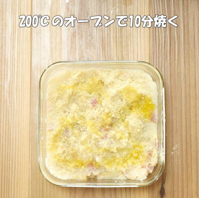 画像14: 特定原材料7品目不使用 レシピ
