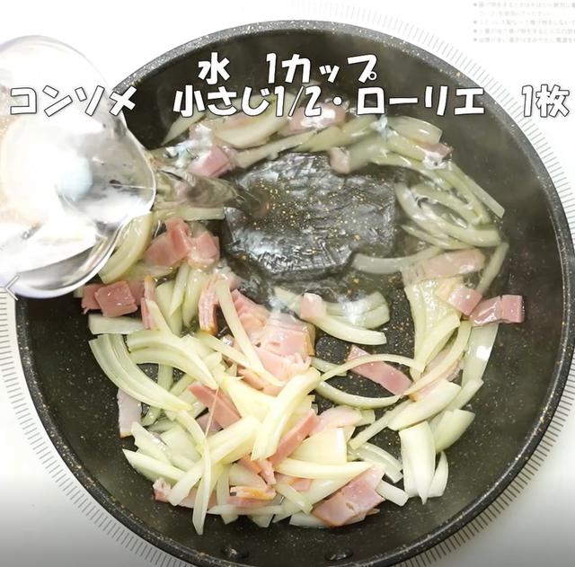画像5: 特定原材料7品目不使用 レシピ