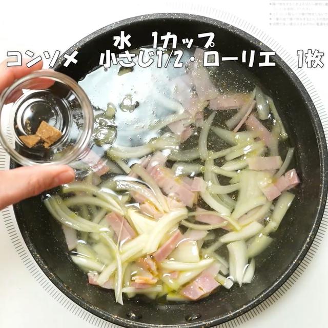 画像6: 特定原材料7品目不使用 レシピ