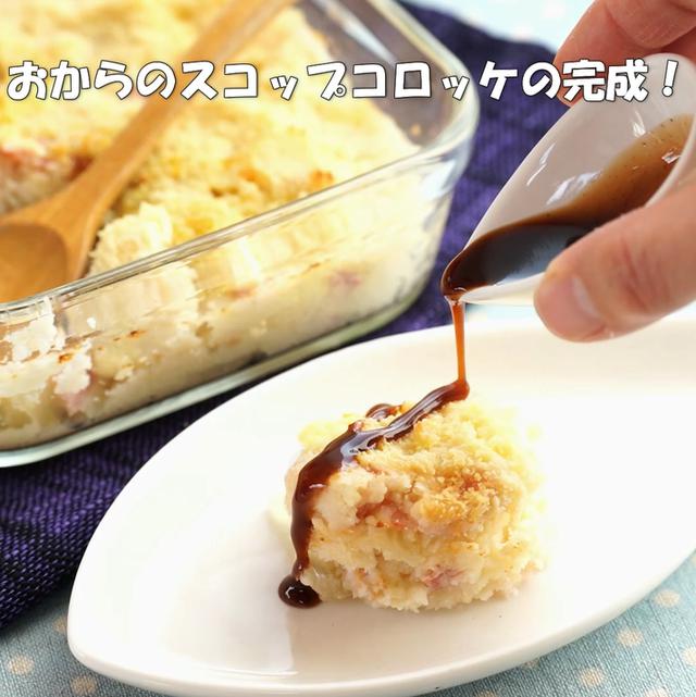 画像15: 特定原材料7品目不使用 レシピ