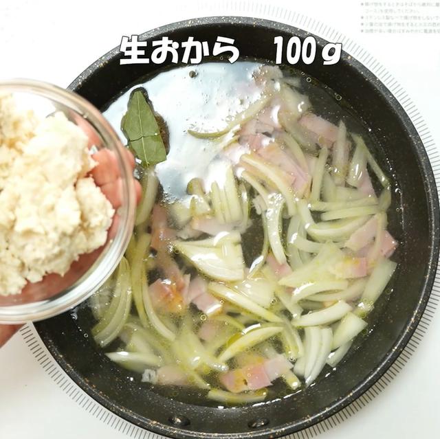 画像8: 特定原材料7品目不使用 レシピ