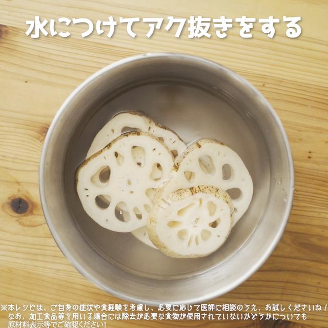 画像2: 特定原材料7品目不使用 レシピ