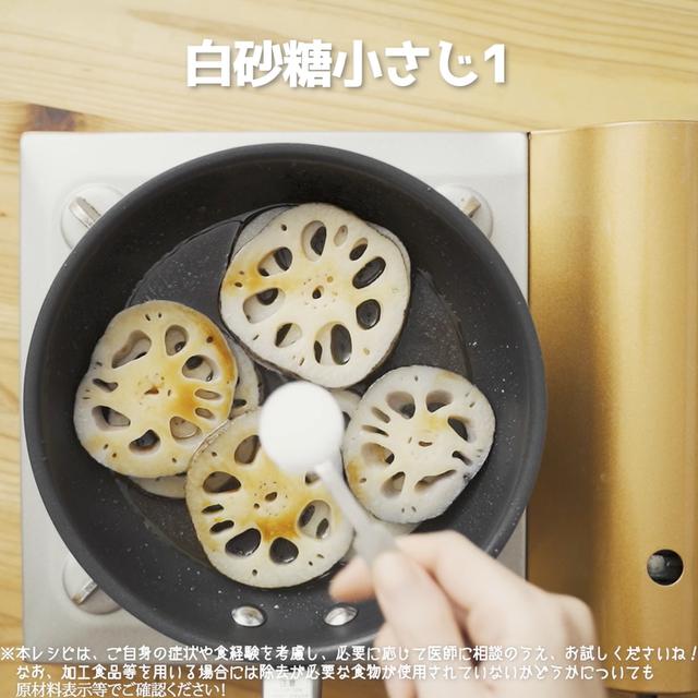 画像8: 特定原材料7品目不使用 レシピ