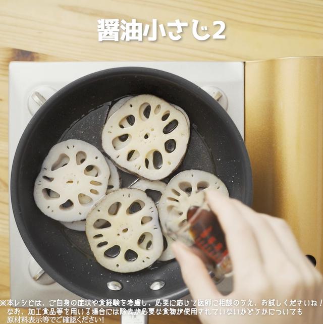 画像7: 特定原材料7品目不使用 レシピ