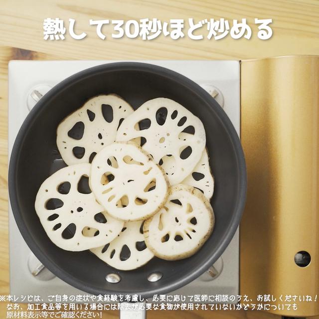 画像4: 特定原材料7品目不使用 レシピ