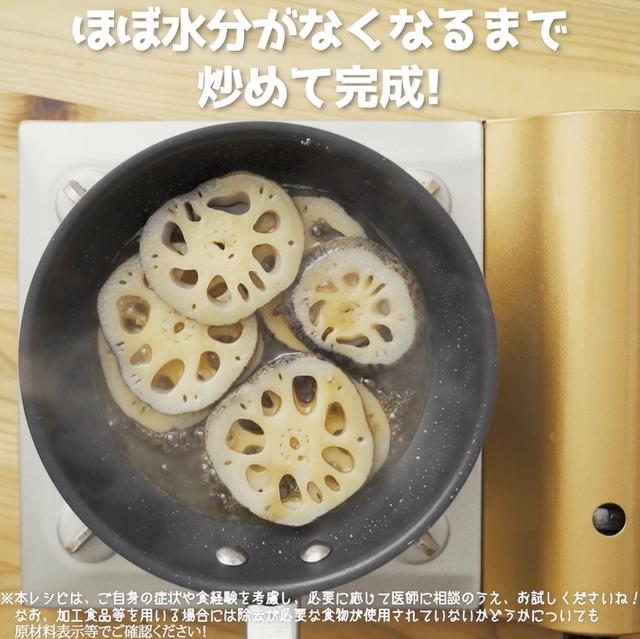 画像9: 特定原材料7品目不使用 レシピ