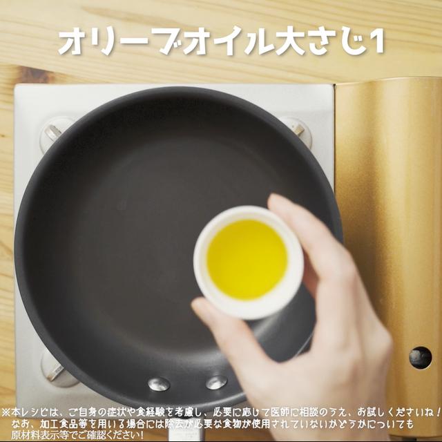 画像3: 特定原材料7品目不使用 レシピ