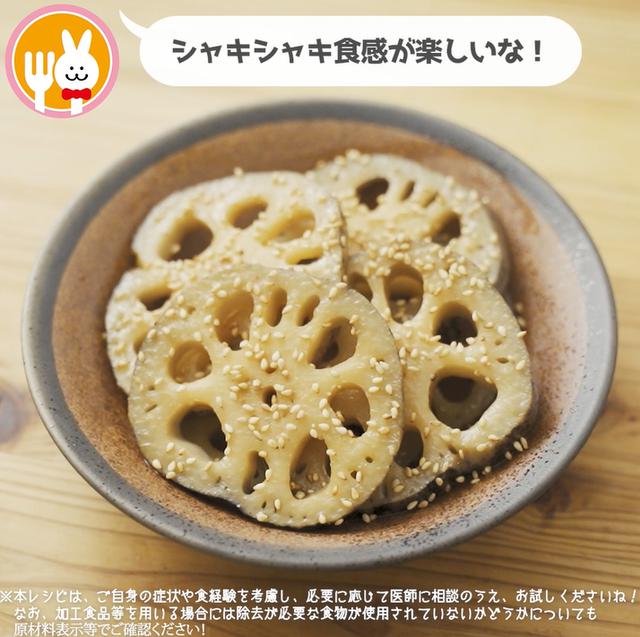 画像10: 特定原材料7品目不使用 レシピ