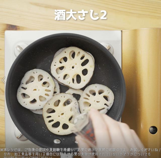 画像5: 特定原材料7品目不使用 レシピ