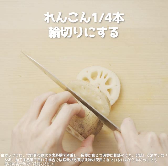 画像1: 特定原材料7品目不使用 レシピ