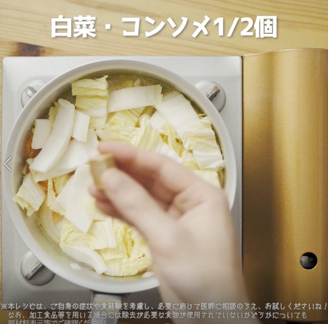 画像10: 特定原材料7品目不使用 レシピ