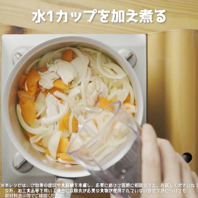 画像8: 特定原材料7品目不使用 レシピ