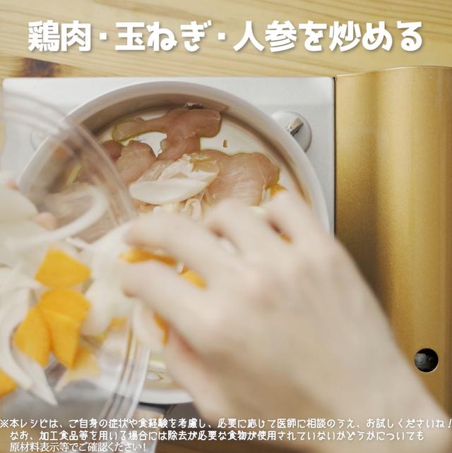 画像6: 特定原材料7品目不使用 レシピ