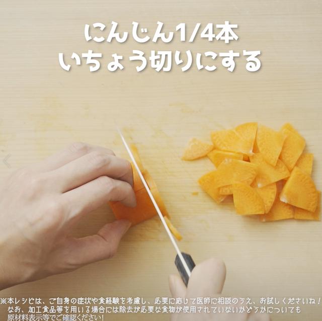 画像3: 特定原材料7品目不使用 レシピ