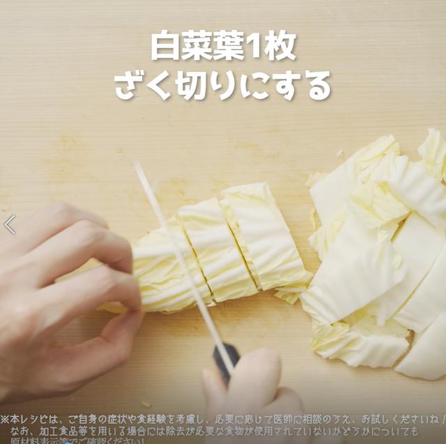 画像1: 特定原材料7品目不使用 レシピ