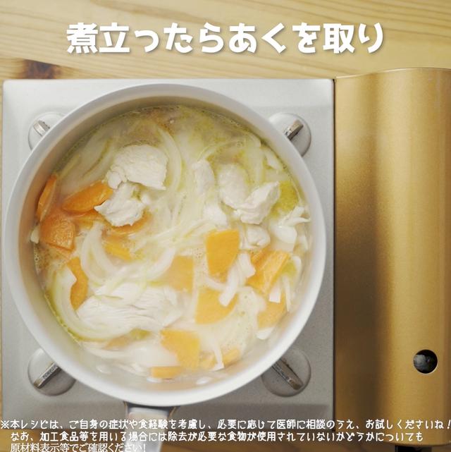 画像9: 特定原材料7品目不使用 レシピ