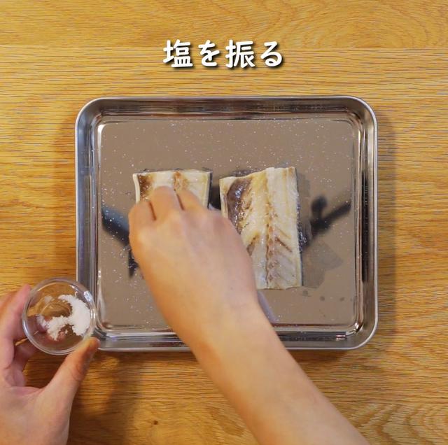 画像1: 特定原材料7品目不使用 レシピ
