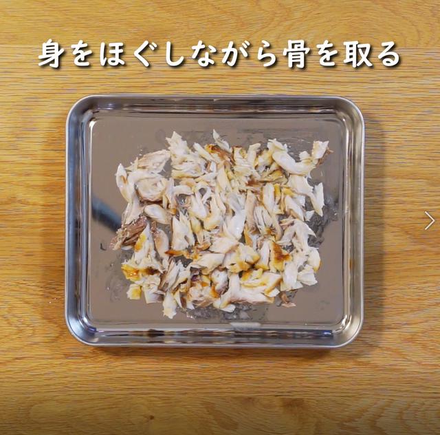 画像6: 特定原材料7品目不使用 レシピ