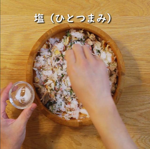 画像13: 特定原材料7品目不使用 レシピ