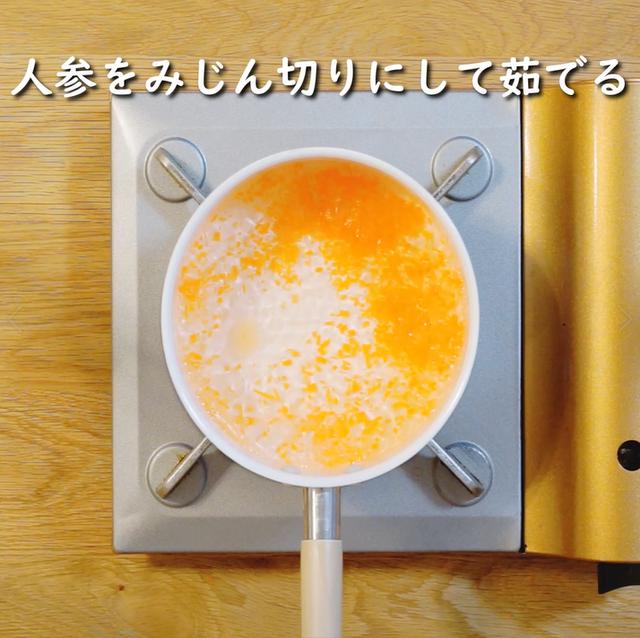 画像3: 特定原材料7品目不使用 レシピ