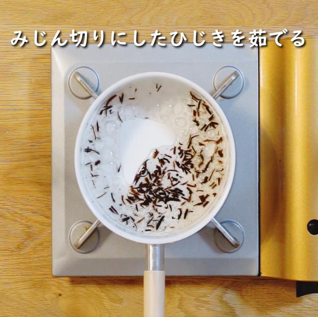 画像9: 特定原材料7品目不使用 レシピ