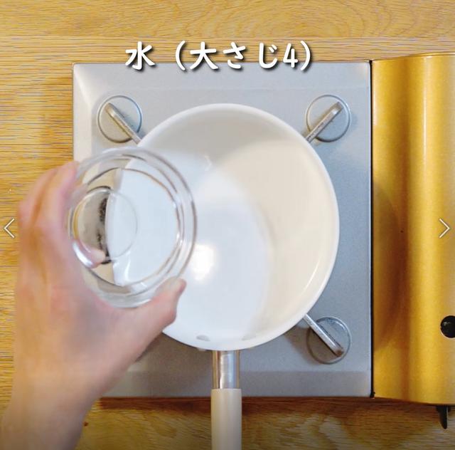 画像7: 特定原材料7品目不使用 レシピ