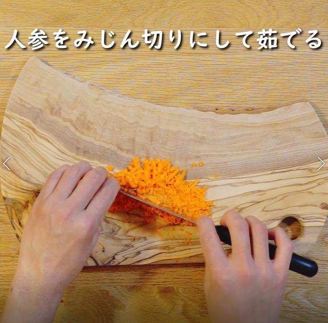 画像2: 特定原材料7品目不使用 レシピ