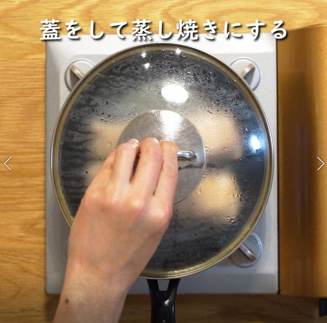 画像6: 特定原材料7品目不使用 レシピ