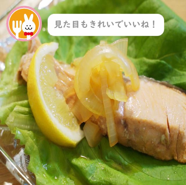 画像12: 特定原材料7品目不使用 レシピ