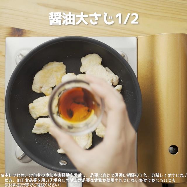 画像5: 特定原材料7品目不使用 レシピ
